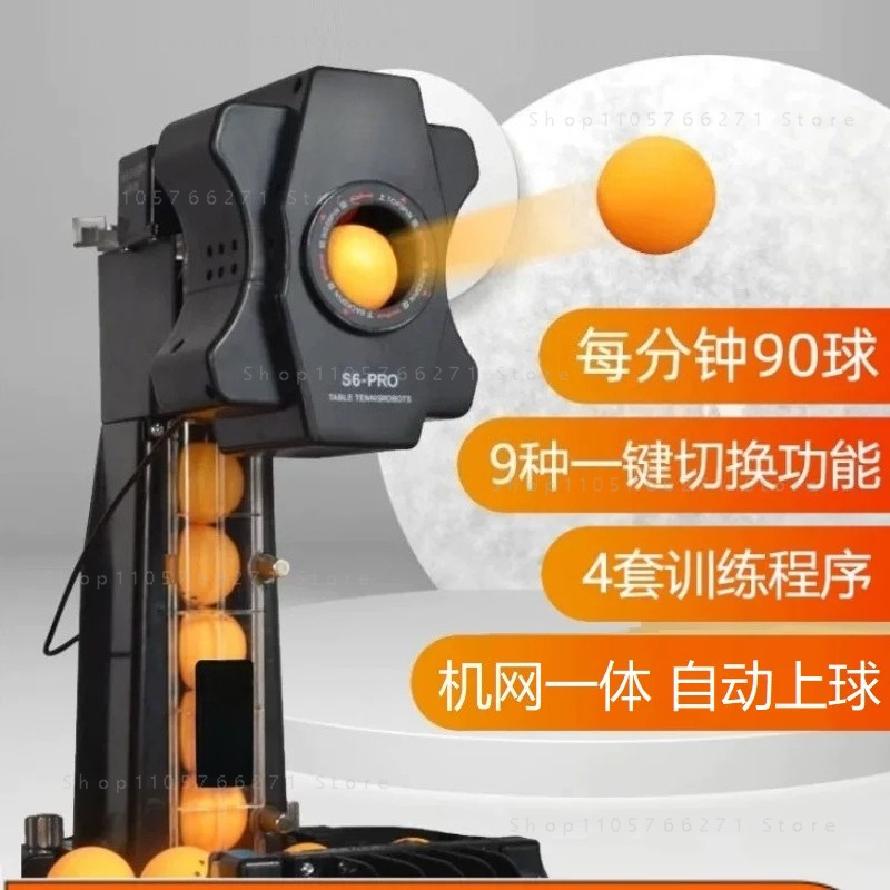 Table Tennis Robot - Fully Automatic Table Tennis Serving Robot