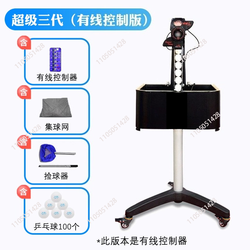 Super Ball Machine Three Gener - đánh giá và giá Table Tennis Robot