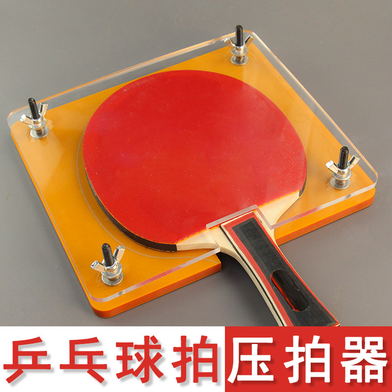 Table Tennis Bat Press Machine - đánh giá và giá Table Tennis Logo