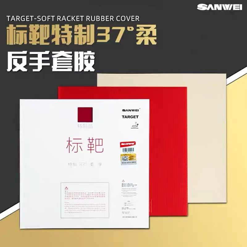 SANWEI Biaoba Special 37-Degre - đánh giá và giá Table Tennis Grip
